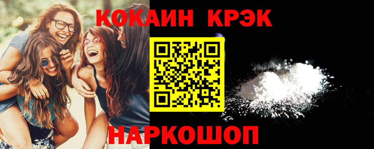 Кокаин Боливия Донской