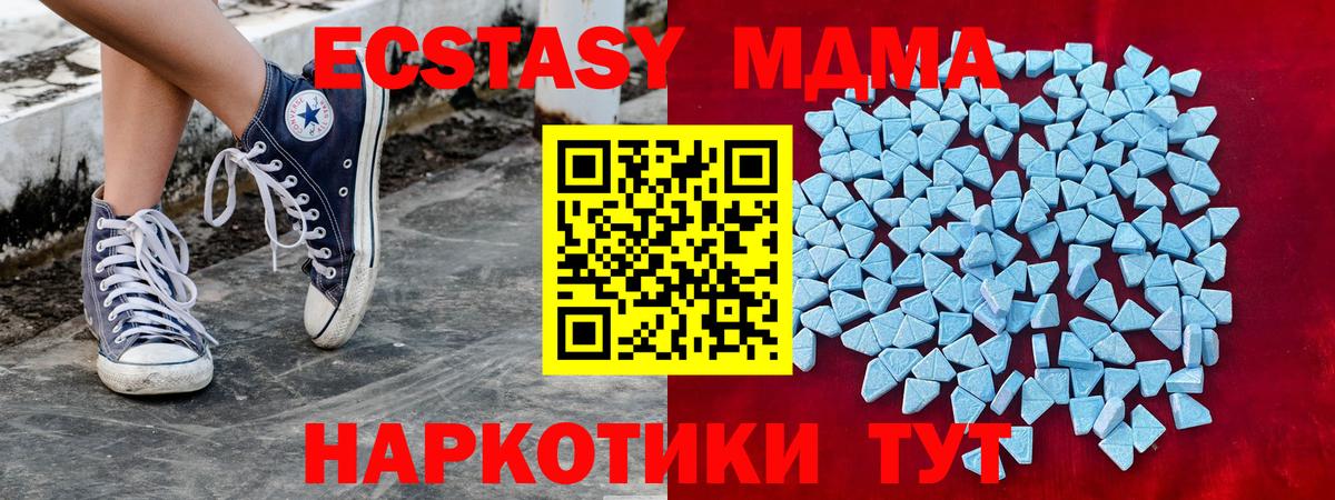 ЭКСТАЗИ VHQ Донской