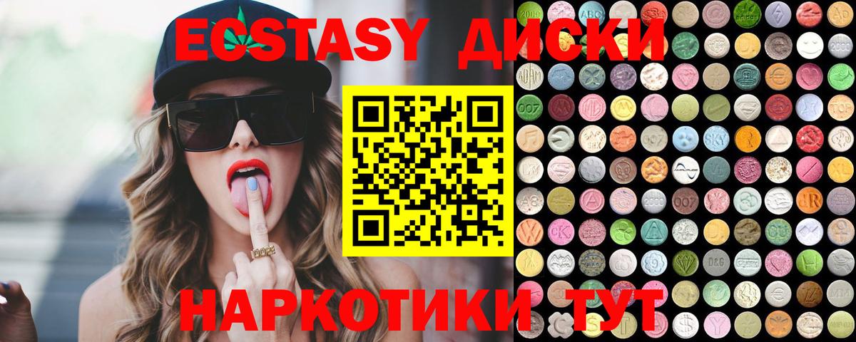 Гашиш  MDMA  Донской  Вейп ТГК  МЕФ   Кокаин  Конопля  Вход с VPN  Альфа ПВП СК кристаллы 