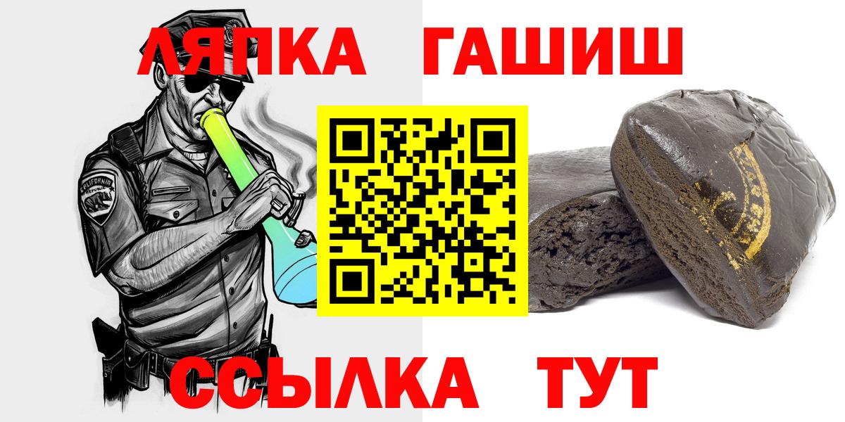 Донской  ГАШИШ  Вход с VPN  Гашиш индика сатива  Гашиш хэш 