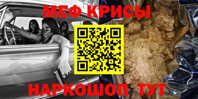 альфа пвп Краснокаменск