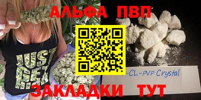apvp Краснознаменск