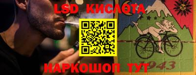 альфа пвп Краснокаменск