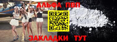 apvp Краснодар