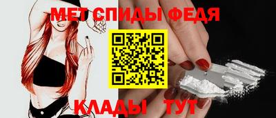 альфа пвп Краснокаменск