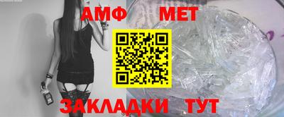 альфа пвп Краснокаменск