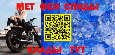 альфа пвп Краснокаменск
