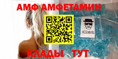 альфа пвп Краснокаменск