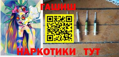альфа пвп Краснокаменск