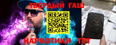 альфа пвп Краснокаменск