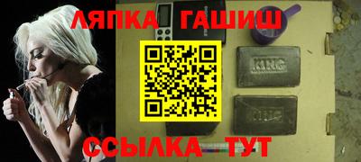 apvp Краснодар