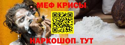 альфа пвп Краснокаменск