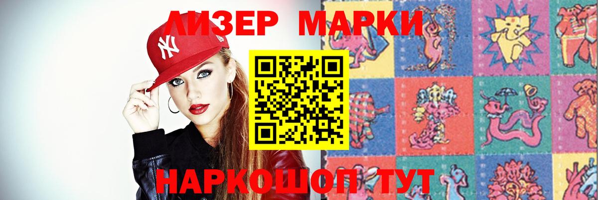 ЛСД экстази кислота  ЛСД экстази ecstasy  Донской  Вход с VPN 