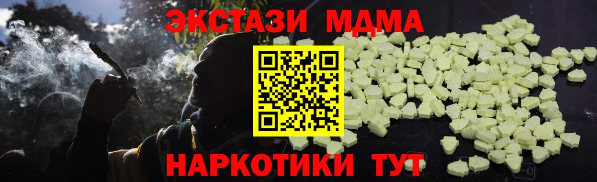 MDMA VHQ Донской
