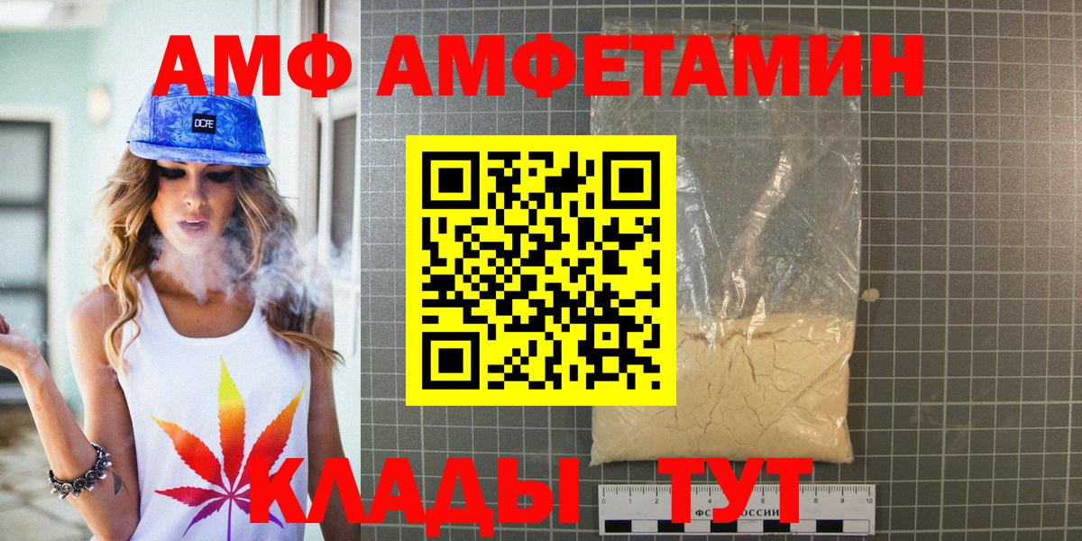 Метамфетамин Декстрометамфетамин 99.9% Донской