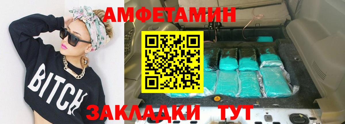 Донской  Метамфетамин винт  Вход с VPN 