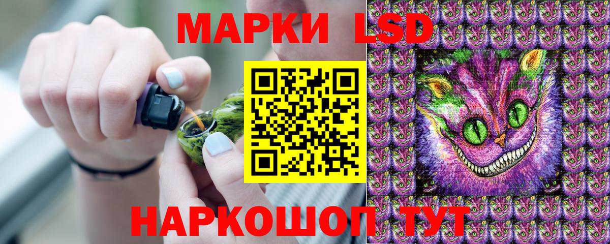 Марки N-bome 1,5мг Донской