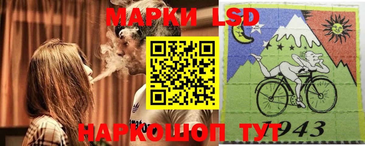 Марки NBOMe  Марки N-bome 1500мкг  Вход с VPN  Марки N-bome 1500мкг  Донской 