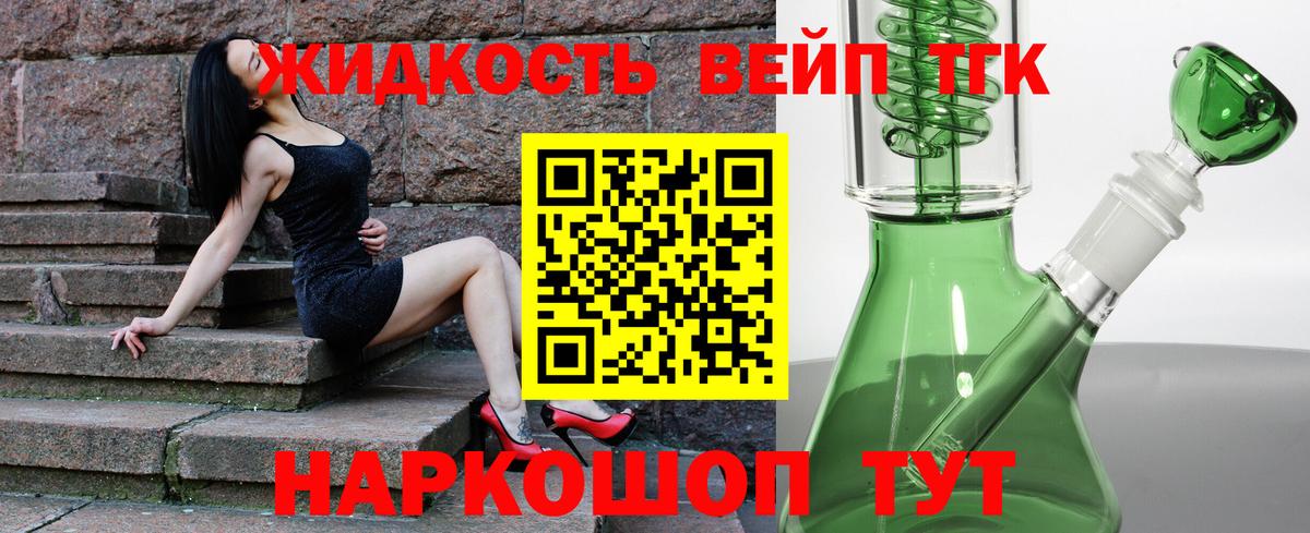 ТГК THC oil Донской