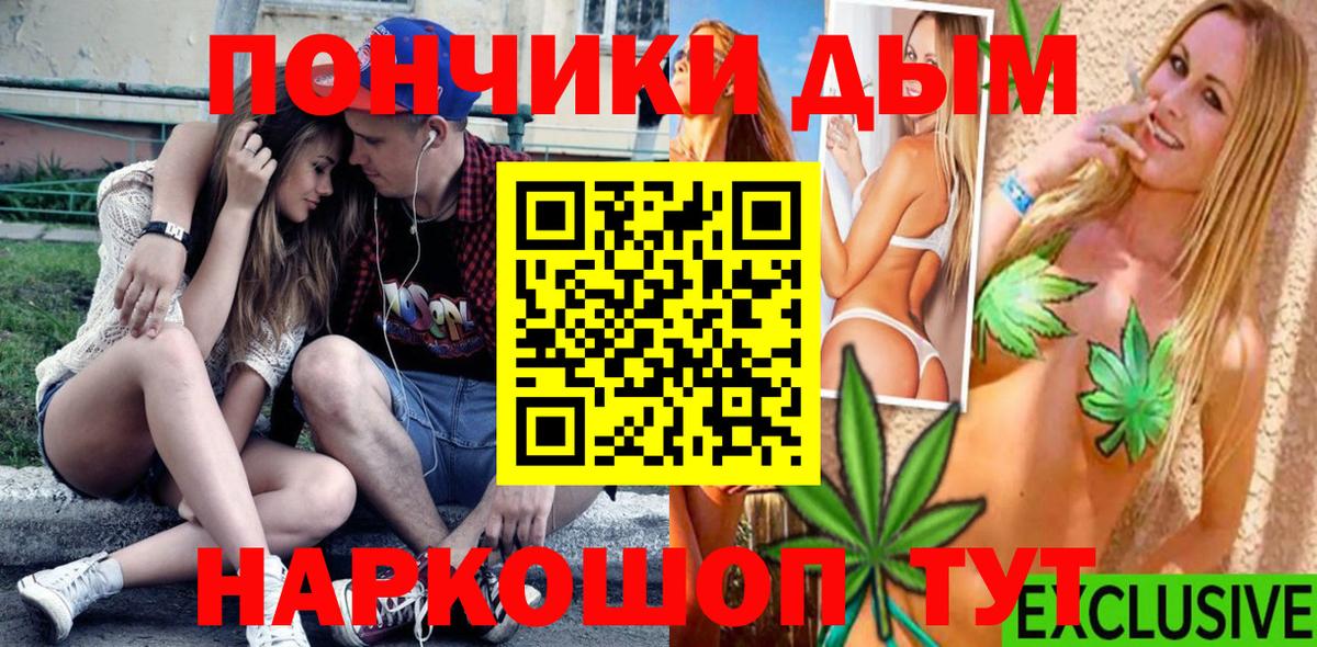 Каннабис AK-47  Канабис LSD WEED  Вход с VPN  Донской  Конопля VHQ 